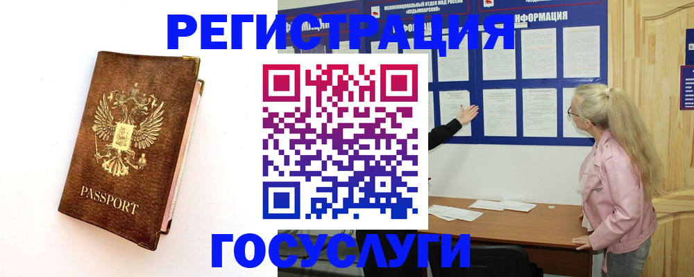 найти адрес прописки в Котовске