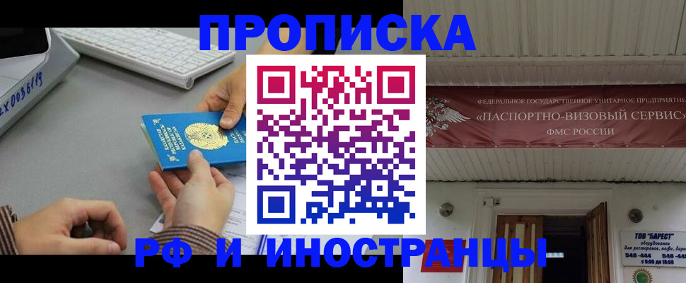 регистрация для дет. сада в Котовске